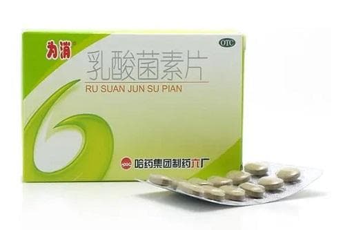 乳酸菌素片的作用和功效是什么？乳酸菌素片能提高代谢吗？