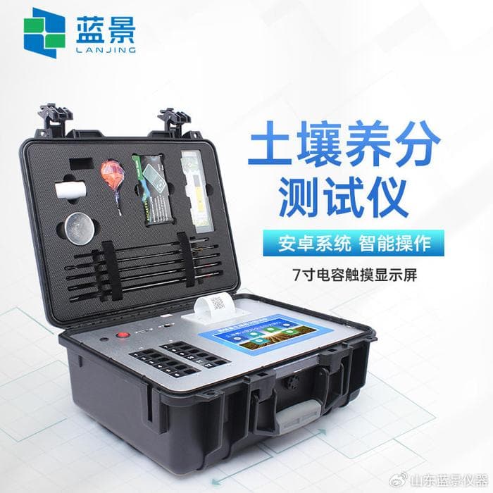 土壤成分检测仪器的精度和准确性有什么区别？