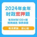 【山东省情连载】齐鲁文化—“轴心时代”的文化“重心”