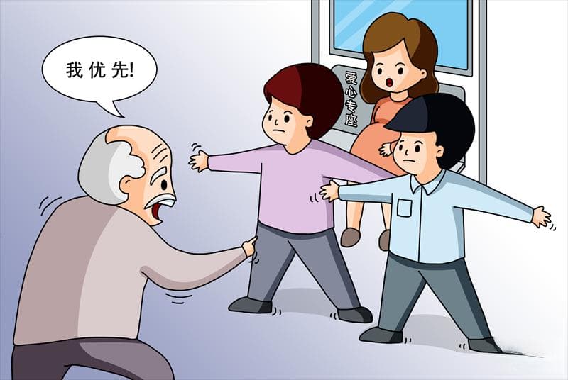 使用“爱心专座”没有优先级