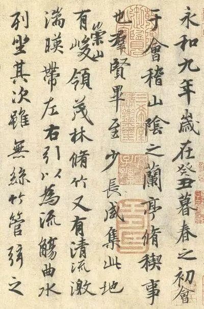 你所不知道的书法大家趣闻轶事……