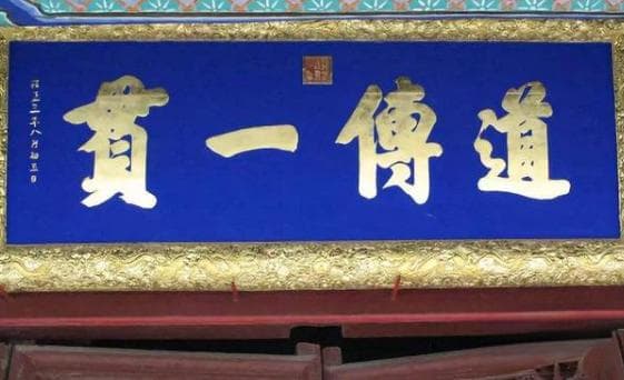 孔子的学生真的有三千人吗？论孔子及学生在历史中的地位变迁！