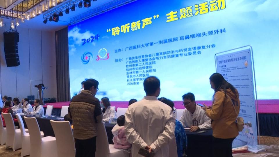 重获新“声”！人工耳蜗国采后降至5万元，医保报销费用更低