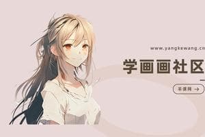 二次元插画中的9种常用构图技巧