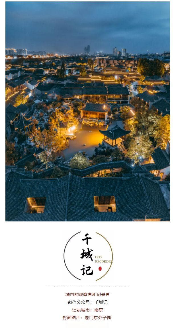南京，安徽人的徽京是个什么梗？