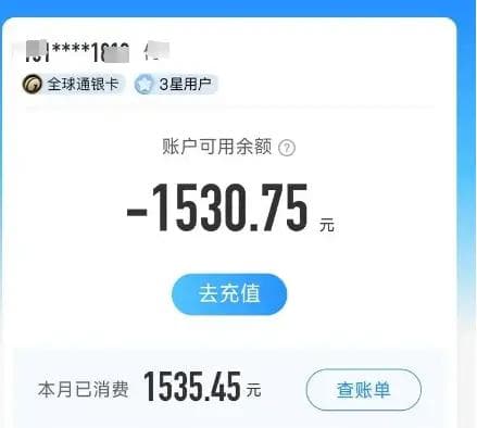 手机卡欠费不缴费会怎样？后果详解及应对建议