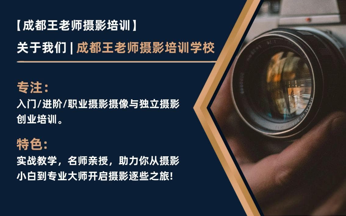 手机相机怎么拍花？成都王老师摄影来教你