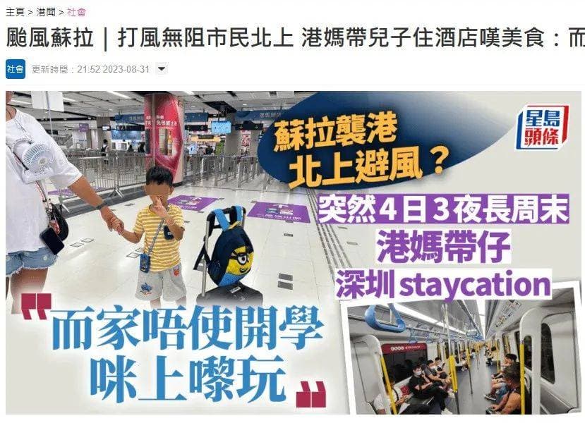 谭仔国际缘何黯然退市？米线大王遭遇市场寒流
