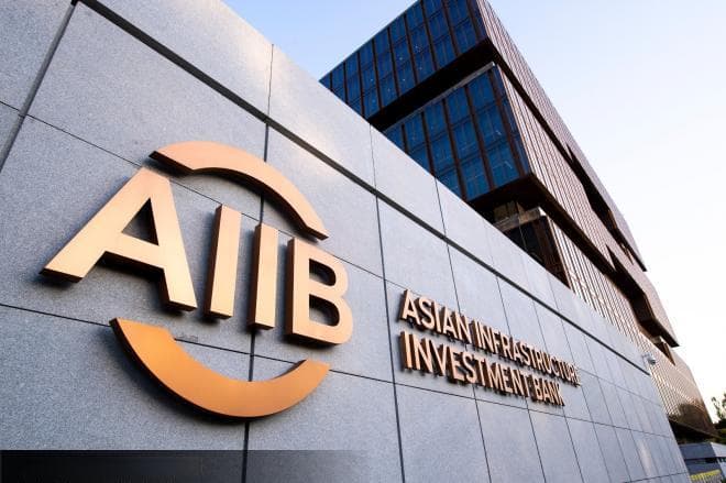 亚投行总部正式入住亚洲金融大厦
