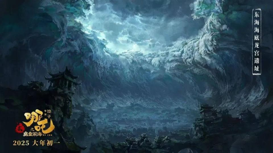 《哪吒2》票房突破10亿 成本高达5亿