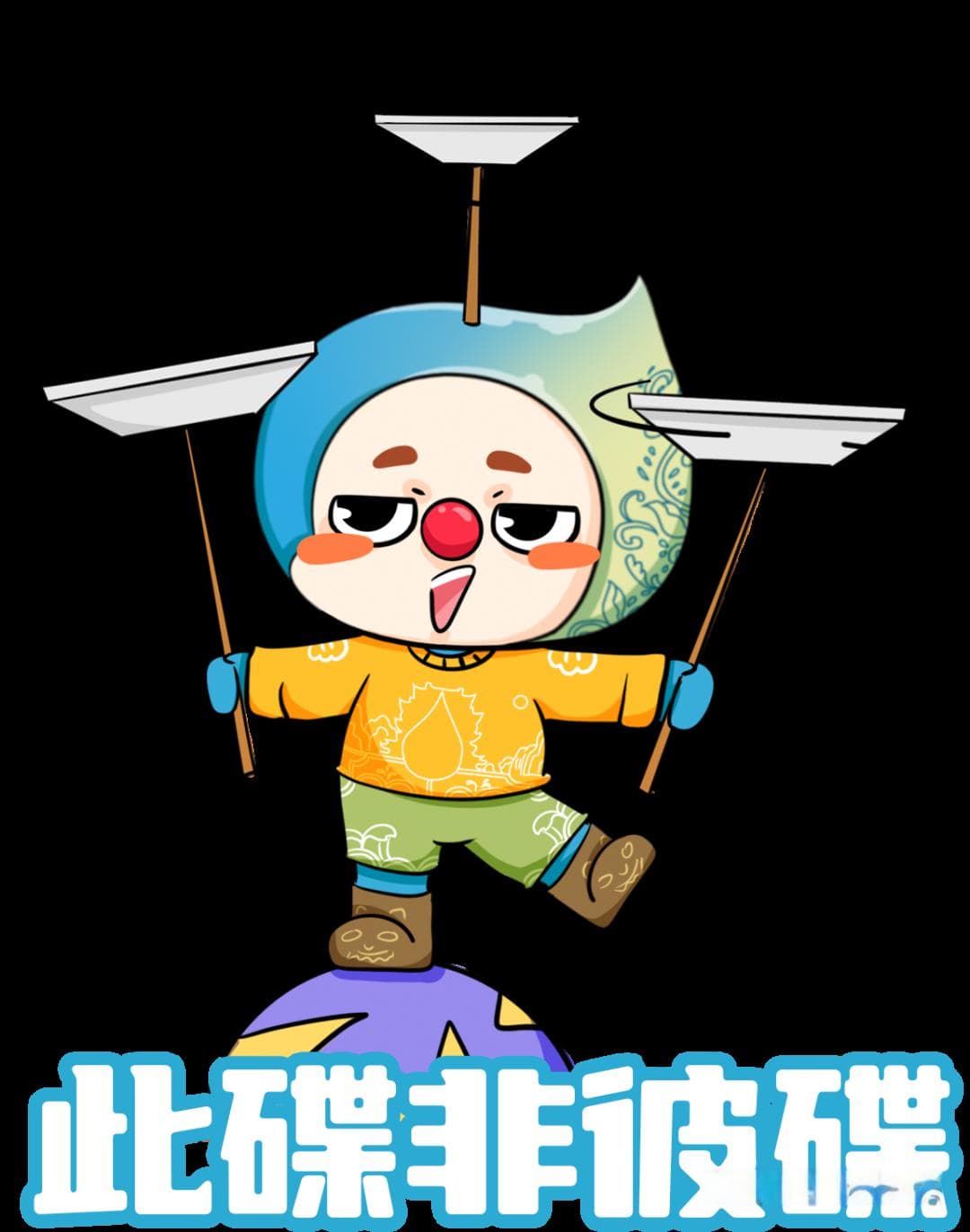 鄱阳湖的“碟中谍”：揭秘独特碟形湖的形成与生态价值