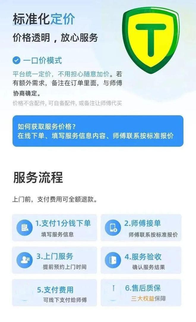 管道堵塞不用愁，8种疏通方法轻松应对