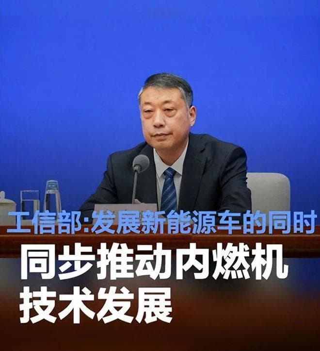 鼓励发展燃油车，国家竟不淘汰燃油车了？车主：刚买的新能源咋办