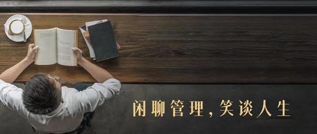 真实可靠为本，德胜公司开创世界三大管理体系