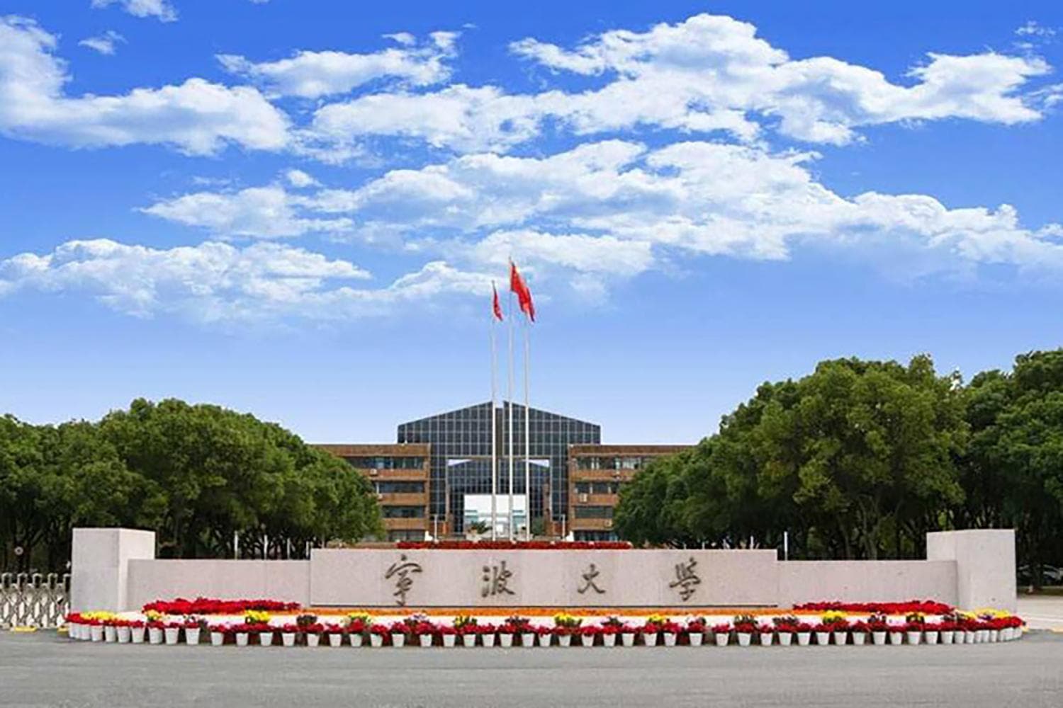 宁波大学全国排名和最强专业解析