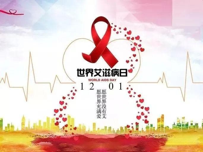 艾滋病是如何传播的？预防措施有哪些？一起来了解一下吧！