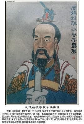 百家姓之14—沈姓，起源·迁徙·家训·名人故事