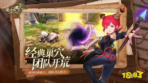龙之谷世界平民最强职业选择攻略