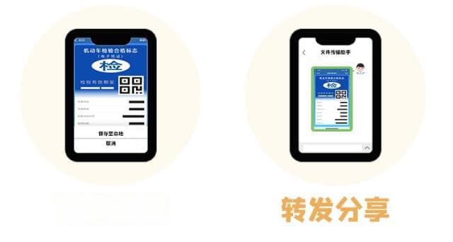 电子检验合格标志领取和使用攻略