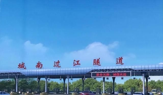 安徽真气派！投资45.64亿建设800里皖江首座过江通道！