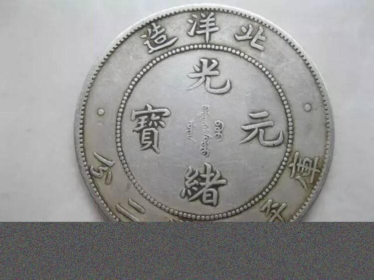古钱币鉴定全攻略：从声音到铜色的全方位解析