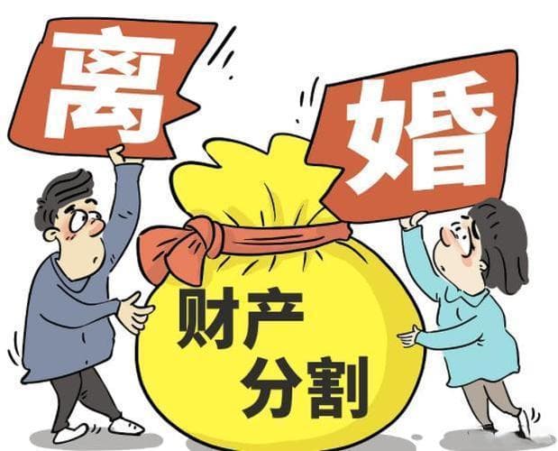 离婚协议中的6大隐形坑洞——从罗英子婚变谈财产保全