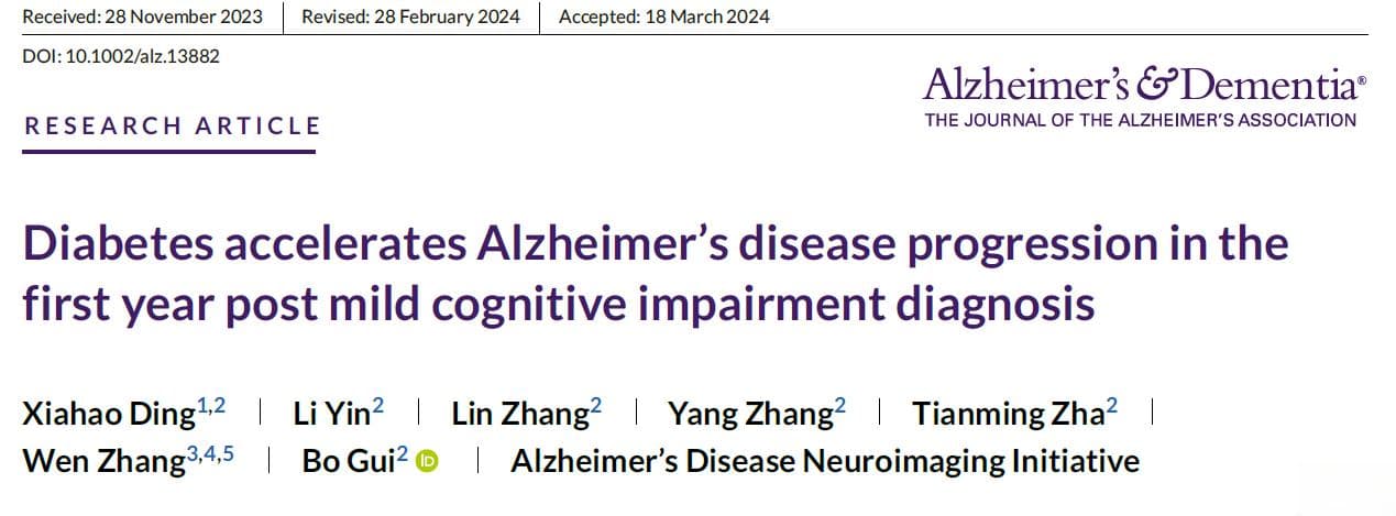 糖尿病加速认知障碍转化，首年干预是关键