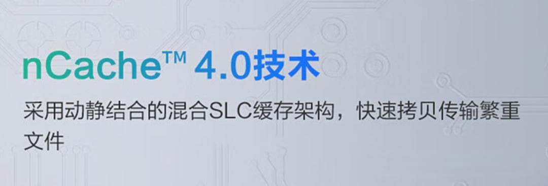 全景剖析SSD SLC Cache缓存设计原理