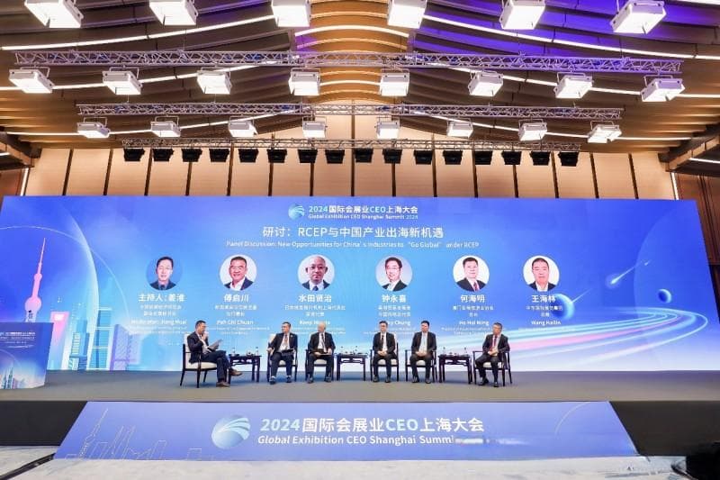 新加坡MICE业者参加国际会展业CEO上海峰会