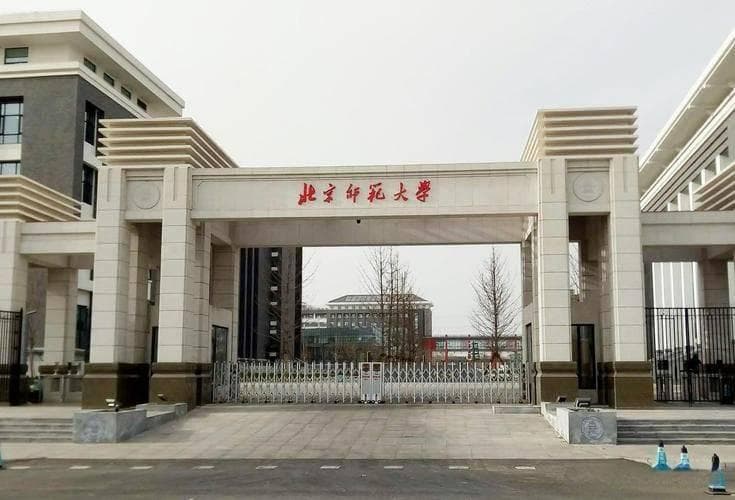 北京师范大学和中国人民大学，两所文科985大学如何选择？