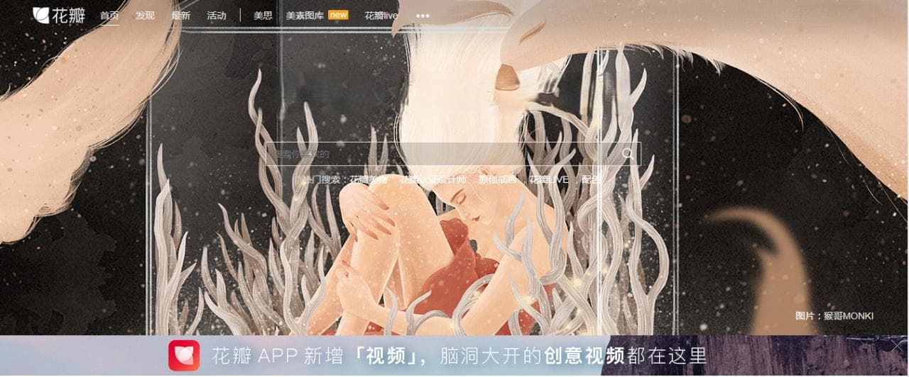TED演讲成功的秘密：故事型演讲指南