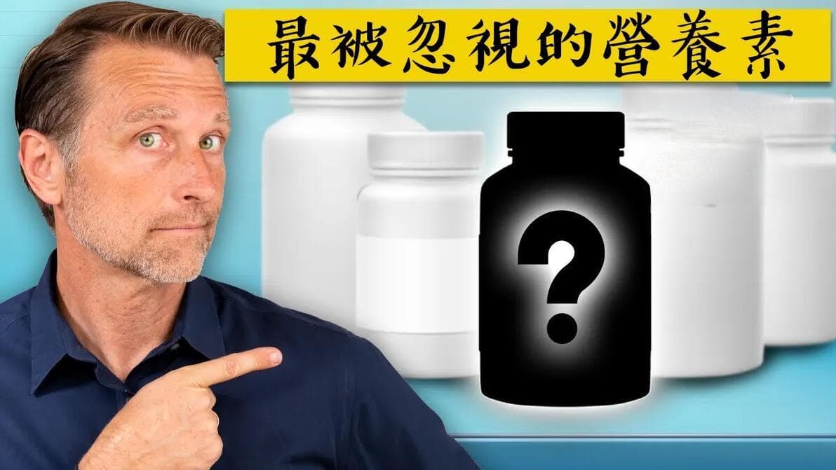 维生素K2：被忽视的重要营养素