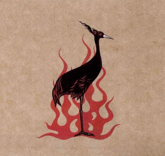 《山海经》中的肥遗：神秘的六足四翼蛇与药用鸟
