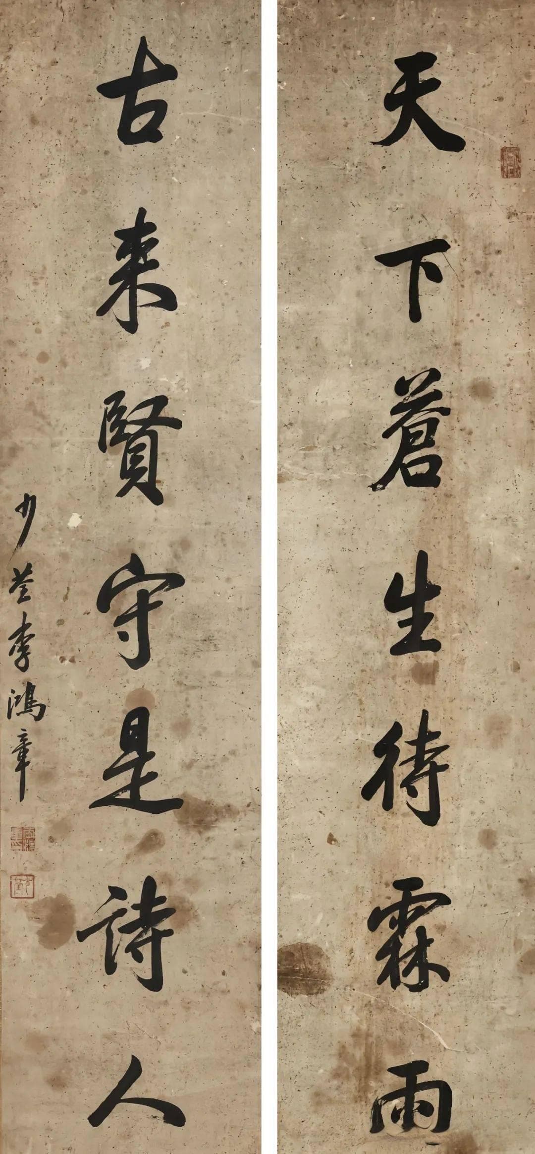 晚清名臣李鸿章9幅对联书法欣赏