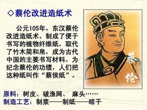 成语：口中雌黄、信口雌黄，雌黄是什么？ 西晋王衍而引出的成语