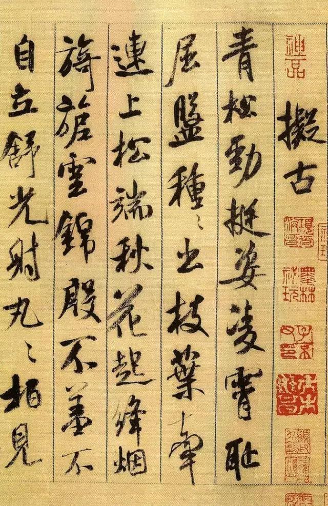 书法高手开出一份临帖清单，这就是正路子