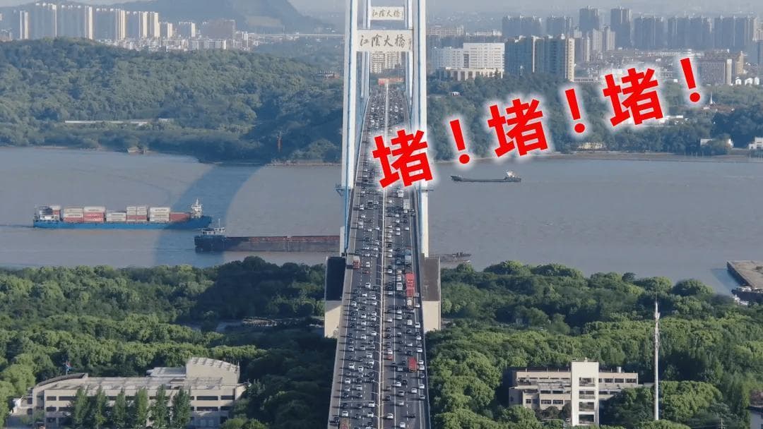 江阴第二过江通道2025年建成，或引发过江通道收费新变化