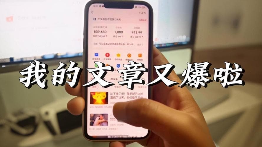 如何写出既吸引人又不失真实性的文章标题？