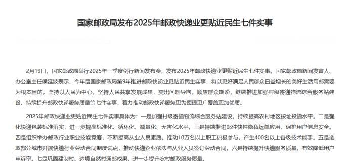 京东“社保新政”倒逼行业洗牌，快递业70%社保缺口如何填补？