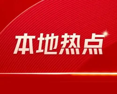 以旧换新补贴新政！全屋定制也能享优惠