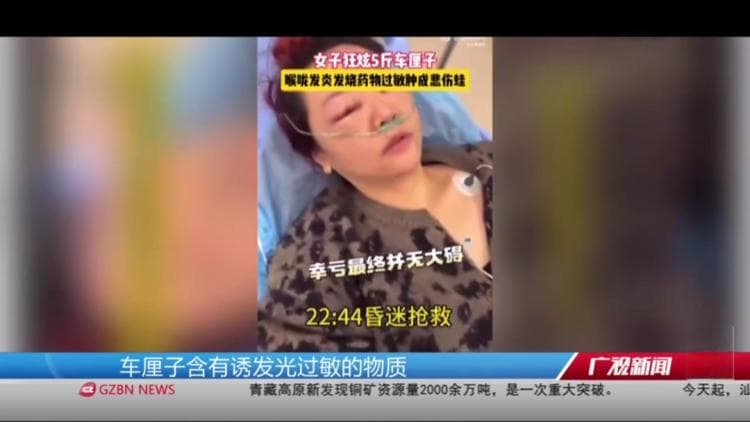 一女子狂炫5斤车厘子后发高烧，医生提醒：车厘子应适量食用