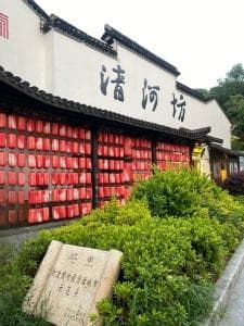 河坊街：杭州最富历史韵味的步行街
