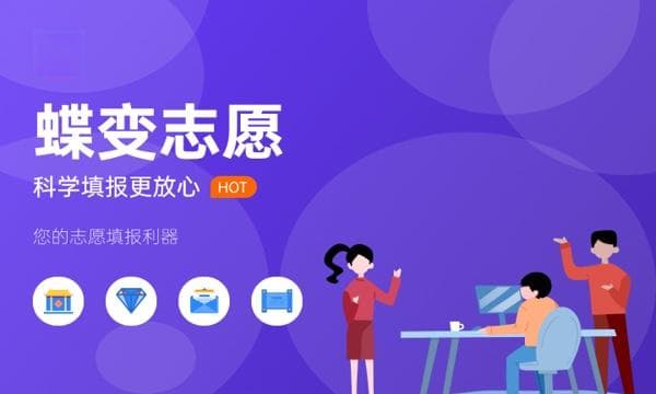 2024数控技术专业就业前景及方向 就业岗位有哪些