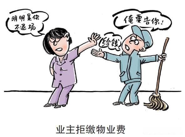 物业到底管什么？八大职责为你解惑