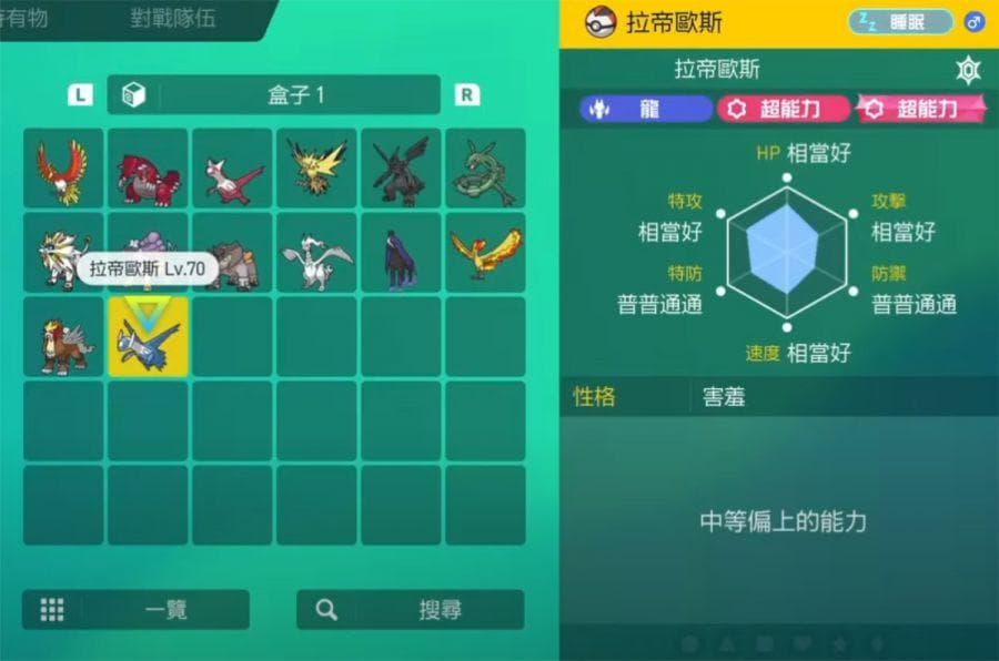 玩家的电子博物馆：游戏图鉴系统的体验设计探索
