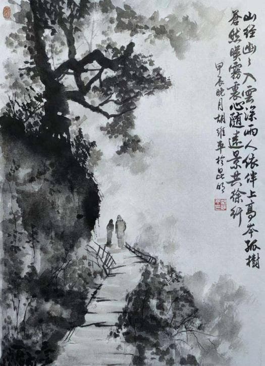 笔韵天成——胡维平诗书画融合之美