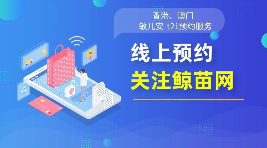 香港无创DNA和内地羊水穿刺哪个准确？