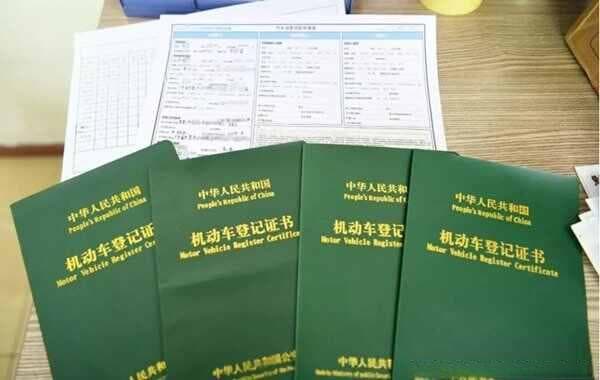车贷还清后银行会自动把绿本寄给我吗？解压后一般几天大本寄到