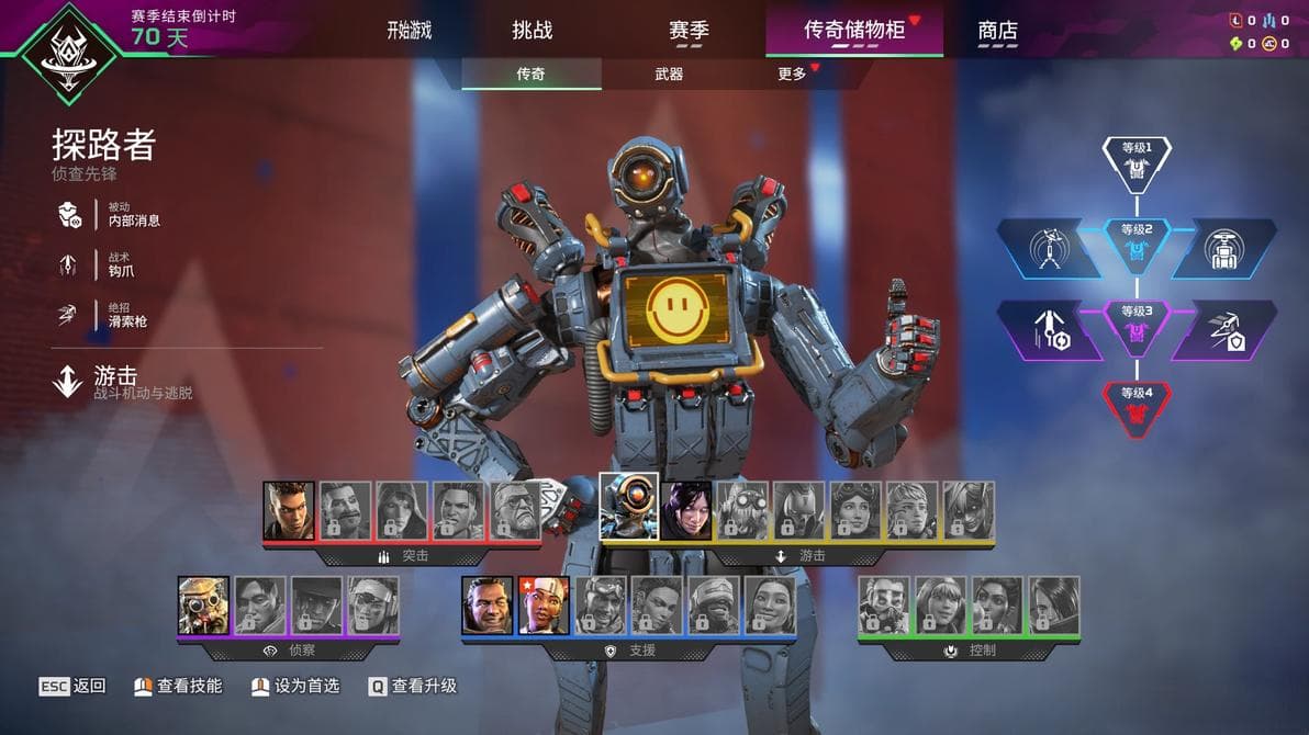 《Apex英雄》全人物图鉴 英雄背景与技能介绍