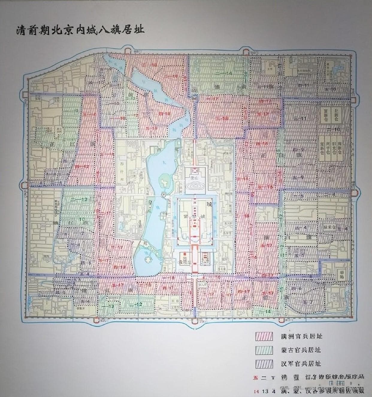 清朝的八旗满城是怎么回事？其实都是军事堡垒
